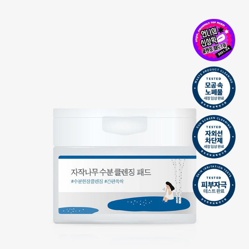 BIRCH JUICE MOISTURIZING CLEANSING PAD 60pcs