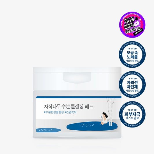 BIRCH JUICE MOISTURIZING CLEANSING PAD 60pcs