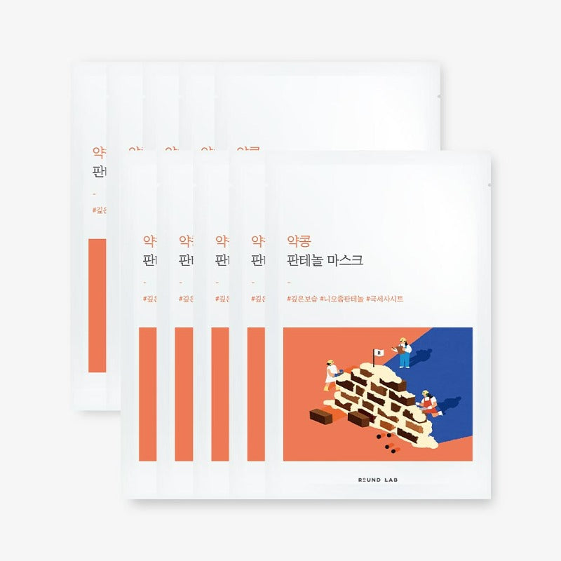 SOYBEAN PANTHENOL MASK SET (10pcs)