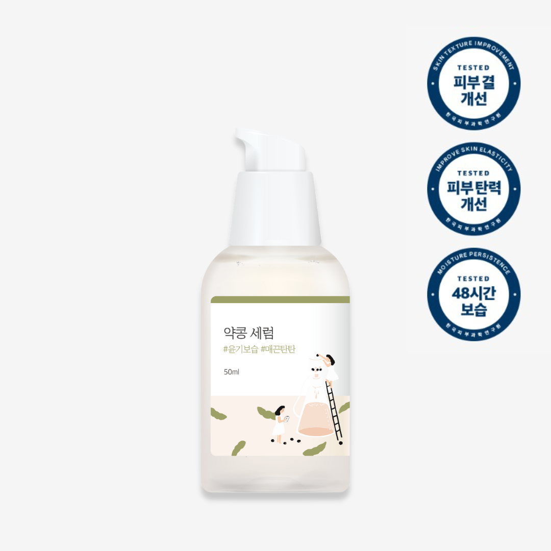 SOYBEAN NOURISHING SERUM 50ml