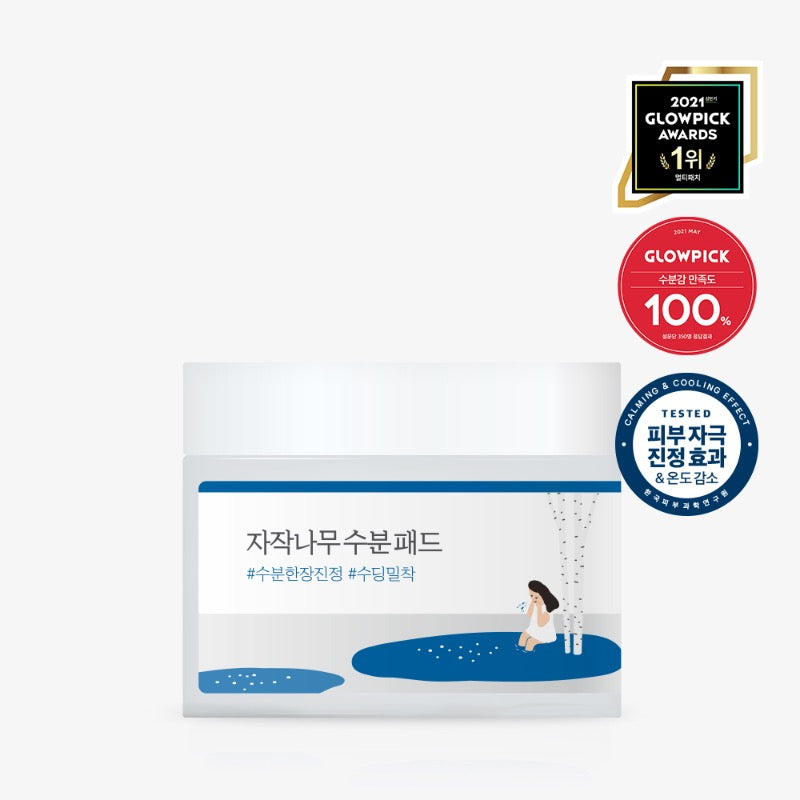 BIRCH JUICE MOISTURIZING PAD 80pcs
