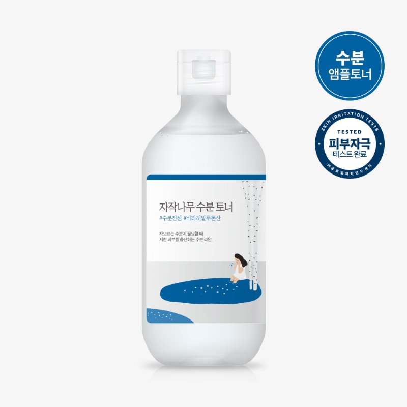 Round Lab Birch Juice Moisturizing Toner helps to hydrate and balance skin. Formulated with Inje Birch Juice to provide deep hydration to skin. Hyaluronic Acid and Panthenol strengthens skin barrier and soothes skin. Retains skin moisture without stickiness.