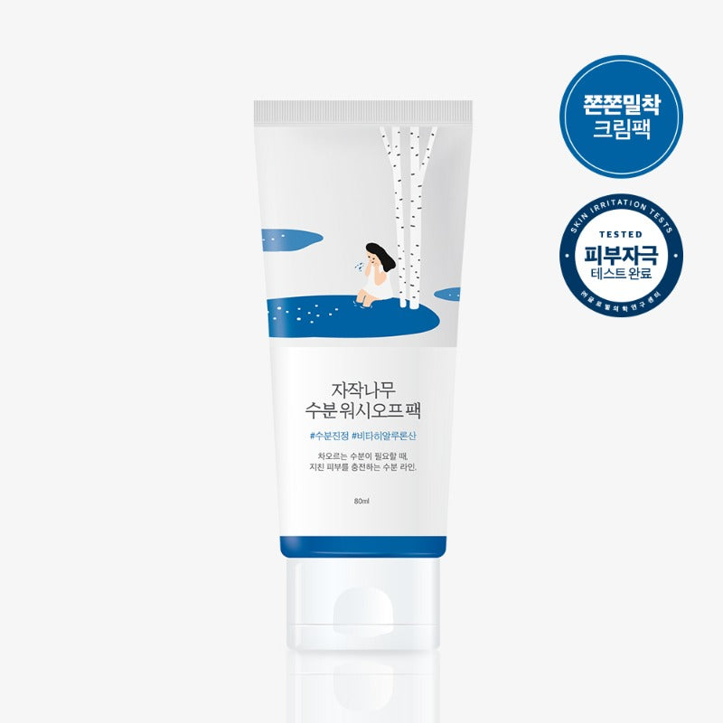BIRCH JUICE MOISTURIZING WASHOFF PACK 80ml