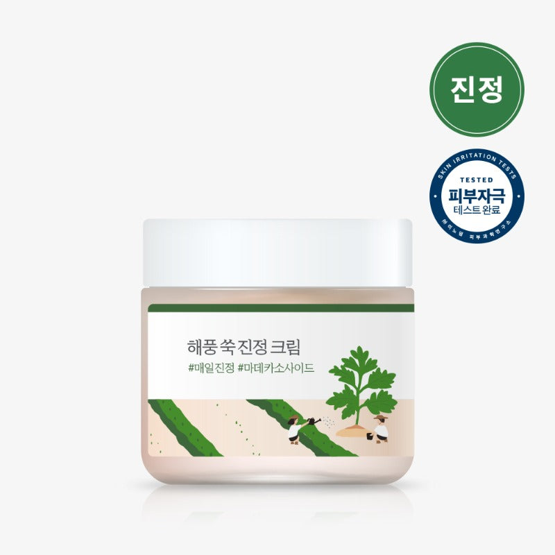 Round Lab Mugwort Calming Cream helps to effectively hydrate and soothe skin. Soft cream is infused with Mugwort Extract and Madecassoside to soothe and protect skin. Mugwort Extract contains Vitamin A, B, Beta-Carotene which helps to reduce skin stress. Naturally-derived Apricot Kernel Oil manages oil-water balance of skin while strengthening skin barrier