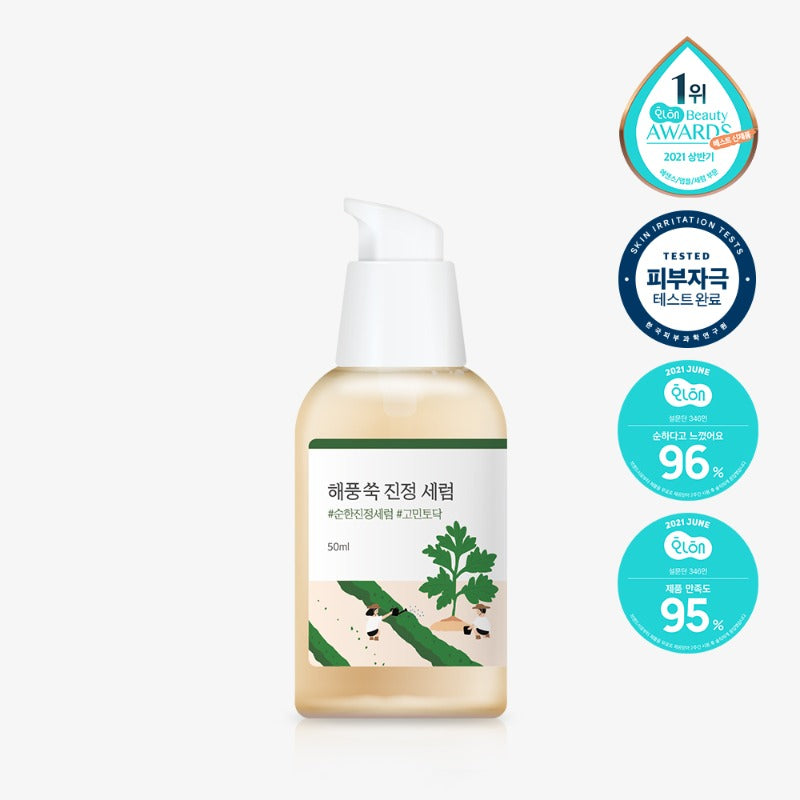 MUGWORT CALMING SERUM 50ml