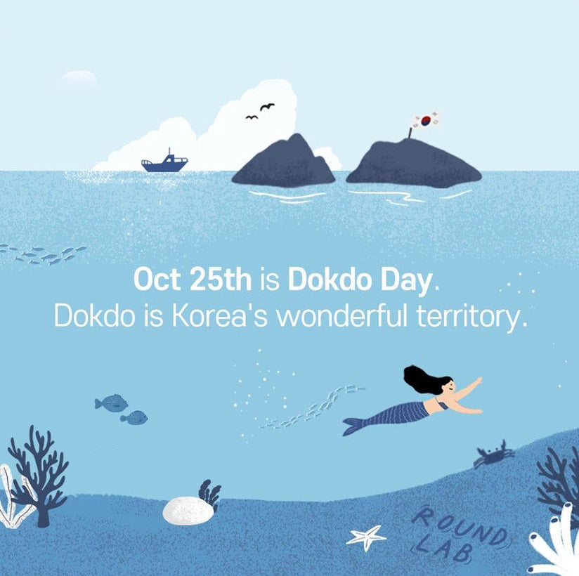 Round Lab Dokdo Toner, Lotion, Cream and more. Celebrate Oct 25th, Dokdo day.